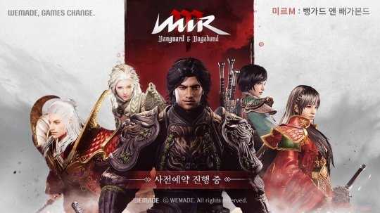 《传奇M》编年史公开  讲述各传奇大陆的故事