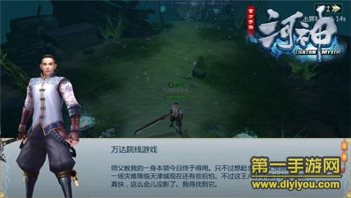 《河神》评测：化身津门天团 一同激斗魔古道吧