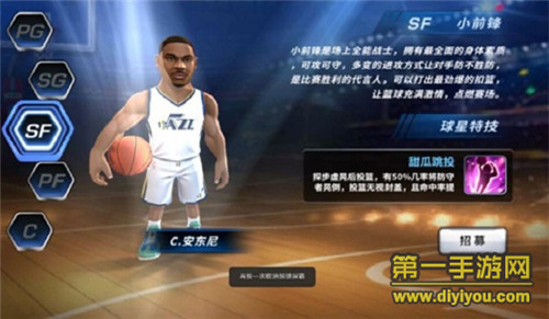 《美职篮梦之队3》试玩：点燃NBA竞技梦 点燃NBA竞技梦