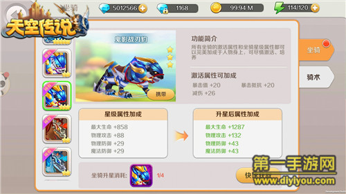 《天空传说》评测：我们的世界我们守护 