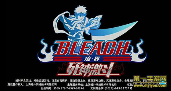 《BLEACH境界-死神激斗》评测：满满诚意 感受多元化激斗体验