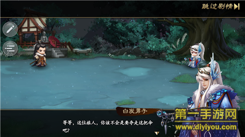 《东离剑游纪之生死一剑》试玩：重温原作惊心旅程