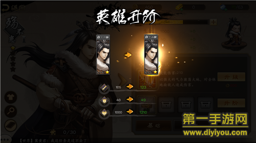 《东离剑游纪之生死一剑》试玩：重温原作惊心旅程