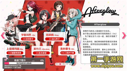 《梦想协奏曲！少女乐团派对！》试玩：攻略少女 组建自己的乐团