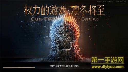 《权力的游戏 凛冬将至》简单试玩：全境集结 一起为权力而战