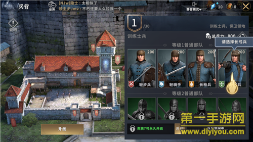 《权力的游戏 凛冬将至》简单试玩：全境集结 一起为权力而战