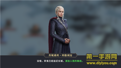 《权力的游戏 凛冬将至》简单试玩：全境集结 一起为权力而战