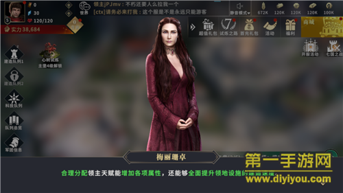 《权力的游戏 凛冬将至》简单试玩：全境集结 一起为权力而战