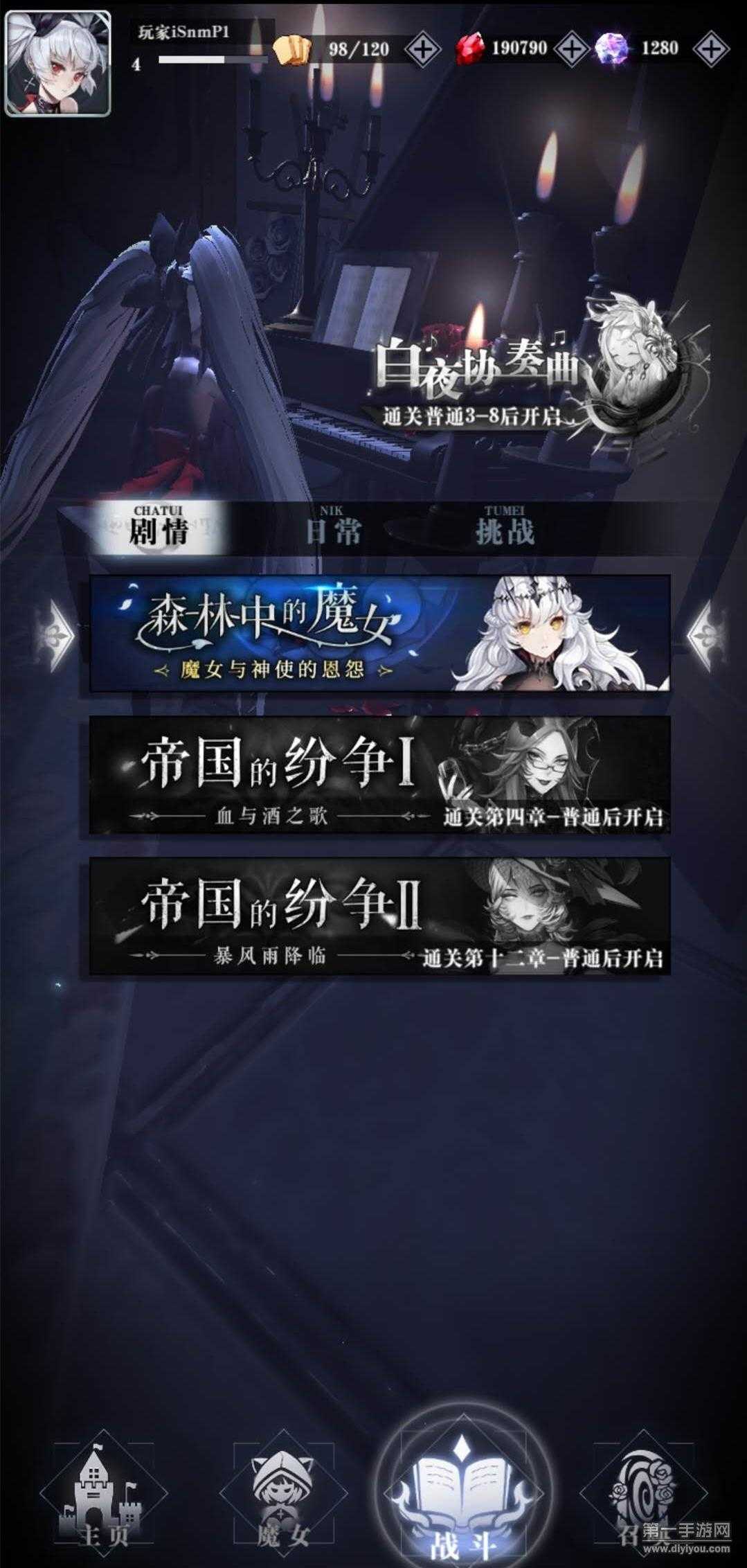 《爆裂魔女》试玩：一款哥特黑暗风的竖屏射击游戏