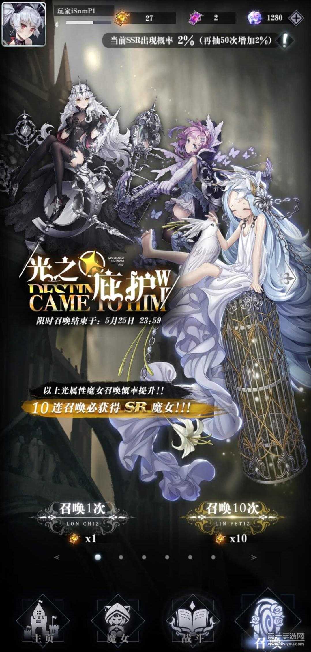 《爆裂魔女》试玩：一款哥特黑暗风的竖屏射击游戏