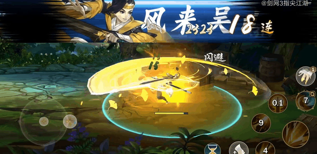 《剑网3：指尖江湖》测评：西山居首款二次元武侠手游