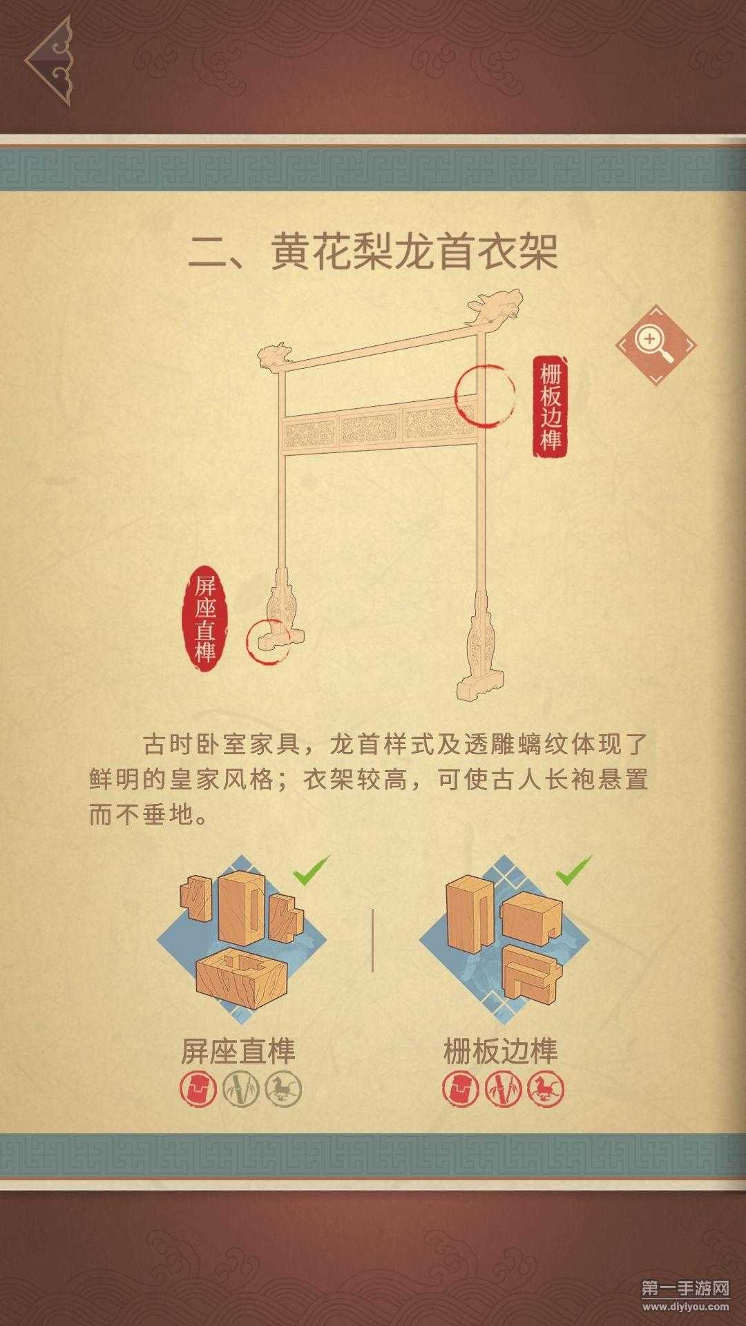 匠木试玩：寓教于乐！从榫卯技术中传承中国传统文化