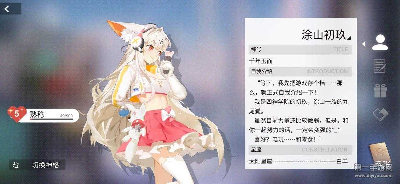 解神者：X2评测:不一样的ARPG 二次元美少女和硬核副本的结合