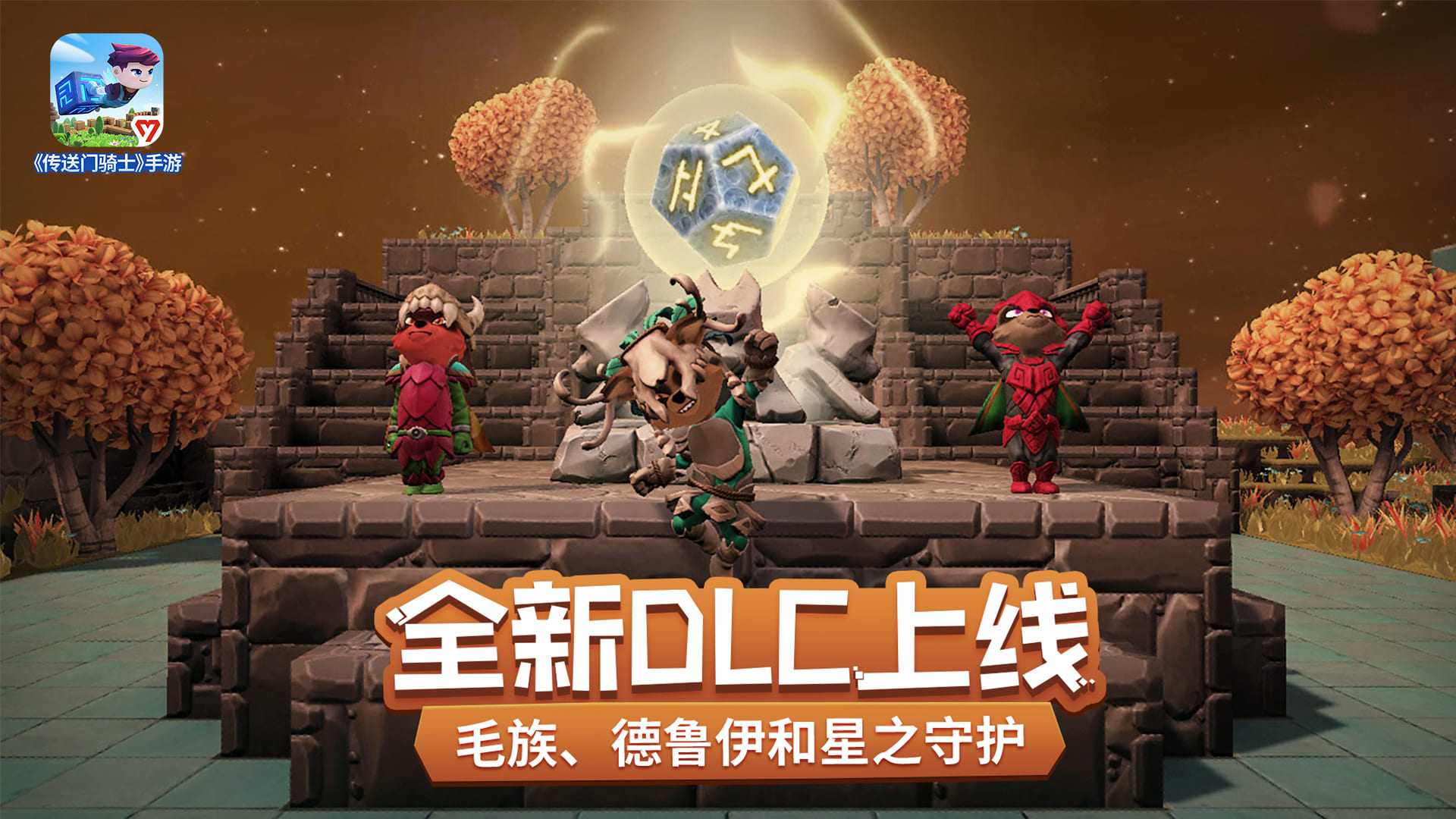 2023年好玩的沙盒创造手游推荐 自己diy关卡