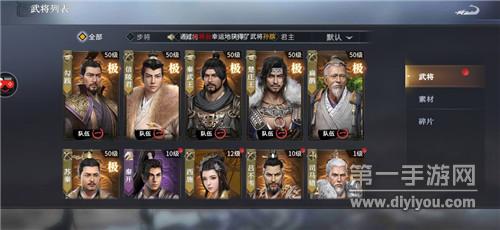 《七雄纷争》评测：策略烧脑 雄霸一方