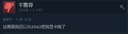 《光环：无限》多人模式现已上线Steam 综合评价“多半好评”