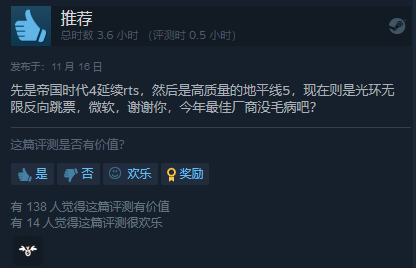 《光环：无限》多人模式现已上线Steam 综合评价“多半好评”