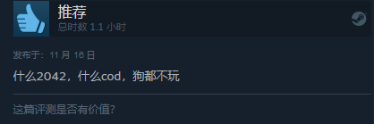 《光环：无限》多人模式现已上线Steam 综合评价“多半好评”