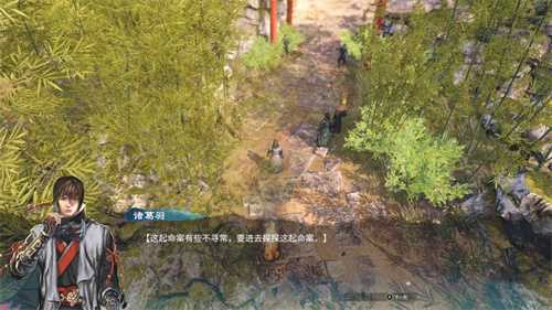 《天命奇御二》登STEAM热销榜首 全球榜二！为特别好评