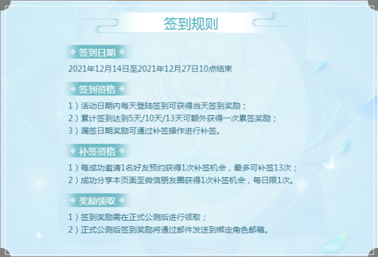 这一回 遇见情缘《逍遥情缘》手游12月27日安卓公测盛大开启