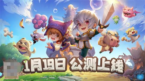 《精灵魔塔》公测正式定档2022.1.19，感谢等候，我们如期而至！