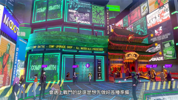 Atlus新作灵魂骇客2中文PV2公开 游戏将于8月25日发售