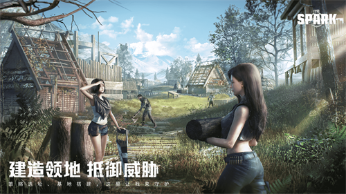 守护火种，延续文明！ 朝夕光年代理产品《代号：Spark》曝光