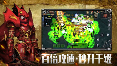 《神兵奇迹》魔龙降临全新版本上线！代言人胡军强势助力再临奇迹！