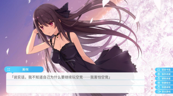 《苍之彼方的四重奏 EXTRA2》评测：《苍之彼方的四重奏》的新巅峰
