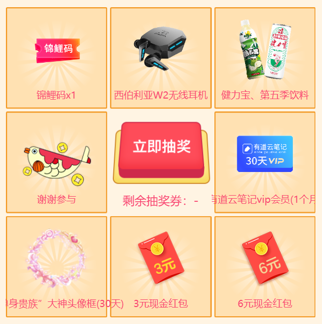 大神520寻宝节惊喜大礼超级加倍，关注大神APP热门游戏联动抢先看！