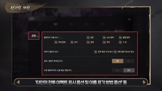 《剑灵2》更新  活动BOSS及活动副本登场