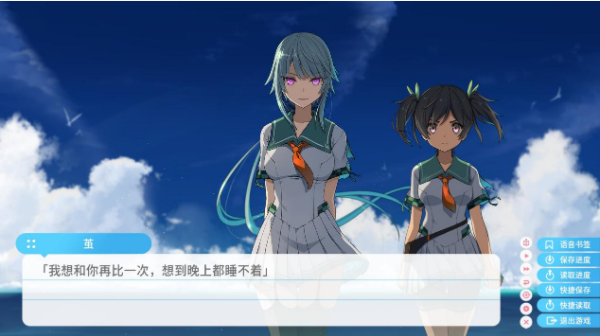《苍之彼方的四重奏 EXTRA2》评测：《苍之彼方的四重奏》的新巅峰