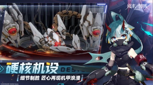 《终末阵线：伊诺贝塔》5月6日开启最终测试