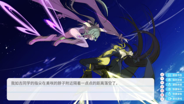 《苍之彼方的四重奏 EXTRA2》评测：《苍之彼方的四重奏》的新巅峰