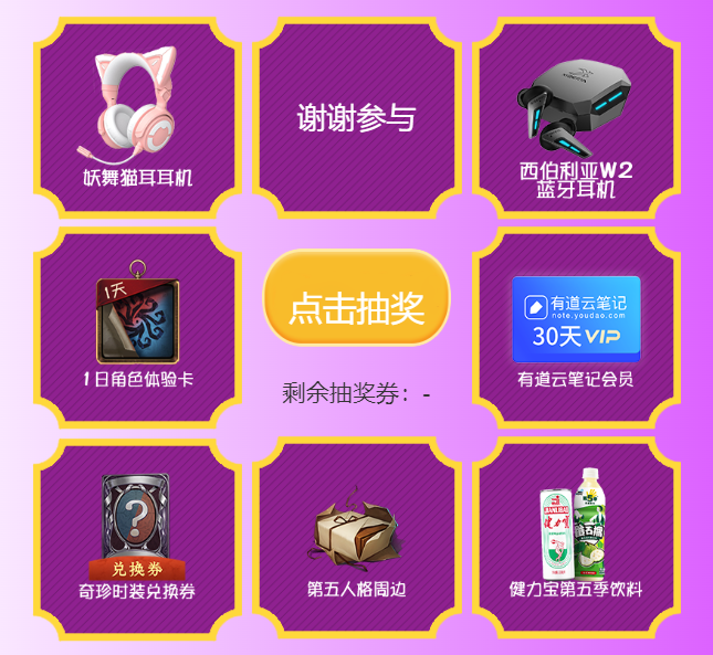 大神520寻宝节惊喜大礼超级加倍，关注大神APP热门游戏联动抢先看！