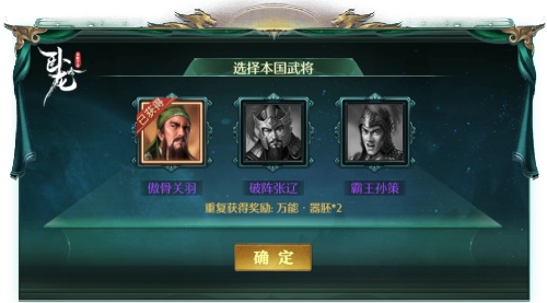 《卧龙吟》十一周年庆典 年度资料片今日上线
