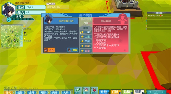 总有一款是你所爱！《艾兰岛》种草小游戏推荐