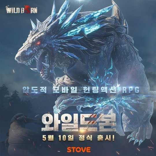 狩猎动作RPG手游野境重生10日上线韩国  宣传视频上线