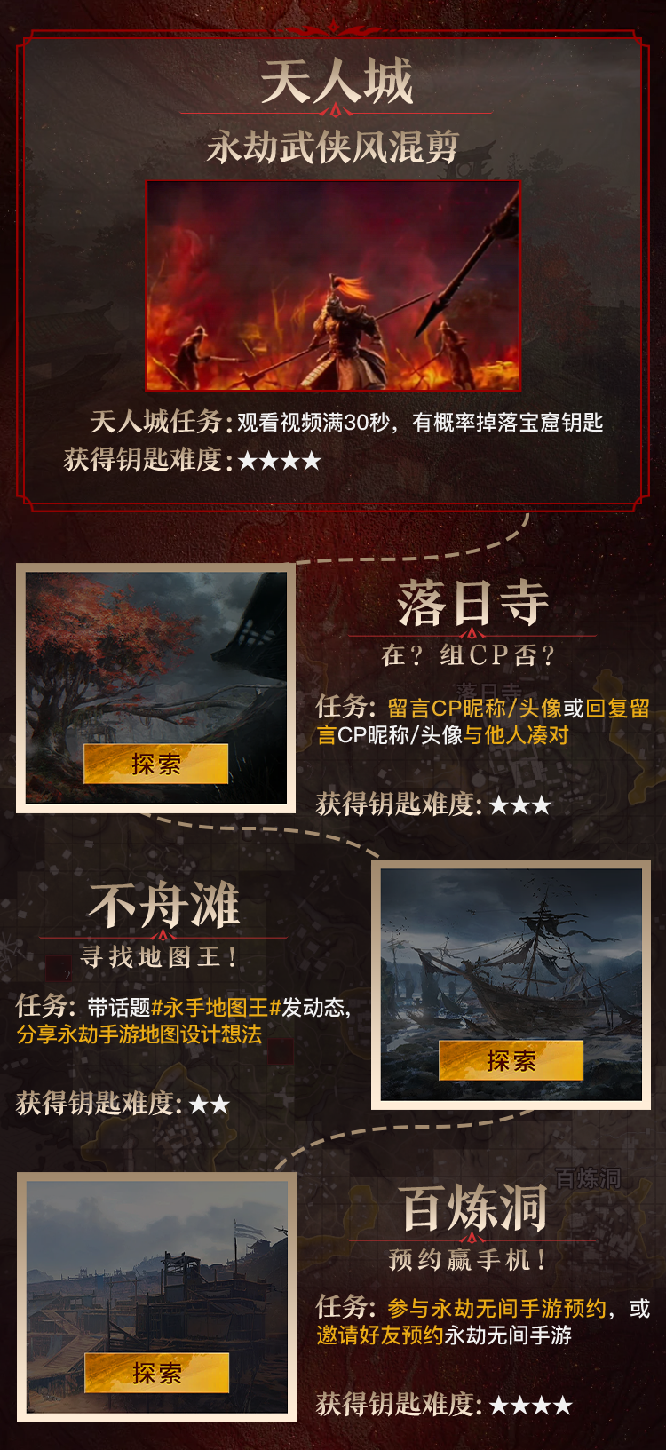大神520寻宝节惊喜大礼超级加倍，关注大神APP热门游戏联动抢先看！