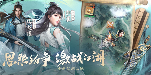 《新倚天屠龙记》全平台公测!百万豪侠携手吴启华再战江湖