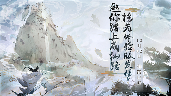 新游开箱丨修仙百世所求为何，steam新游《轮回修仙路》测评