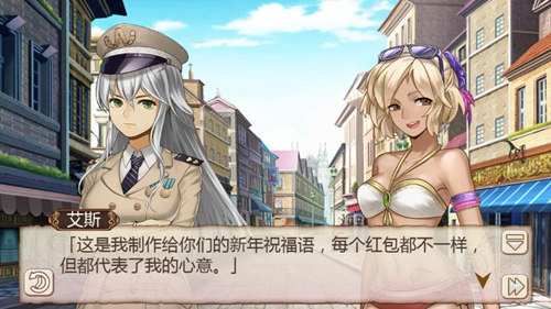 《姬魔恋战纪》元旦happy狂欢走起！