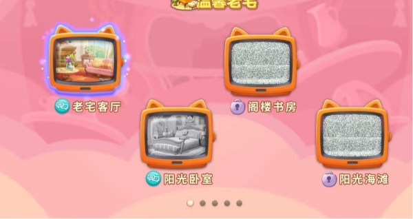 《小猫爱消除》：一站式满足，你要的猫咪这边全都有！