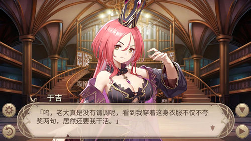 繁花似锦《姬魔恋战纪》最特别的日子！