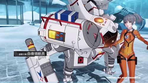 S级构造体参与活动可得！《战双帕弥什》全新版本「曙星致意」1月27日隆重开启！