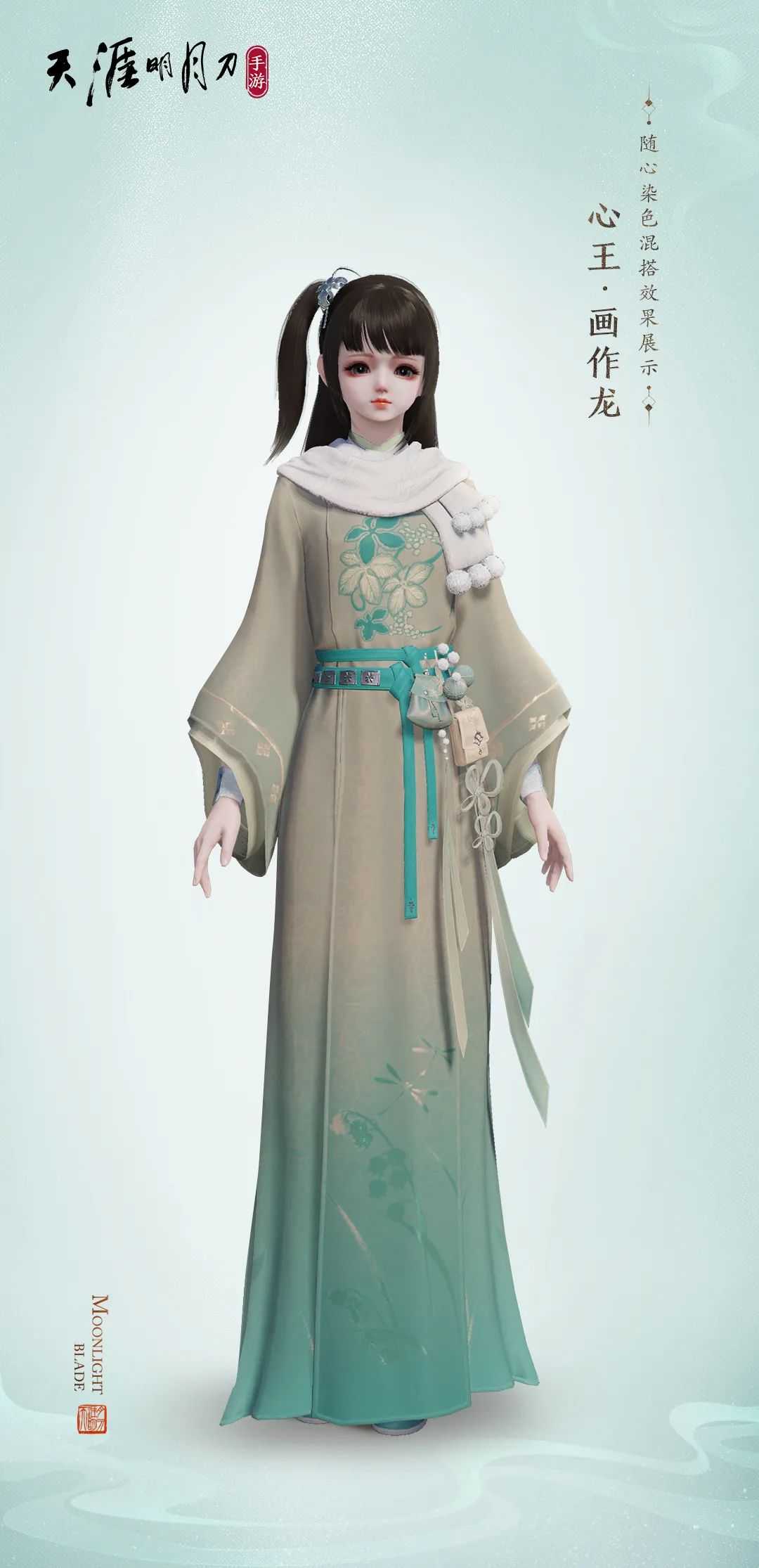 糖丝缕缕绘筑甜梦，天刀手游全新糖画主题时装心王·画作龙上线！
