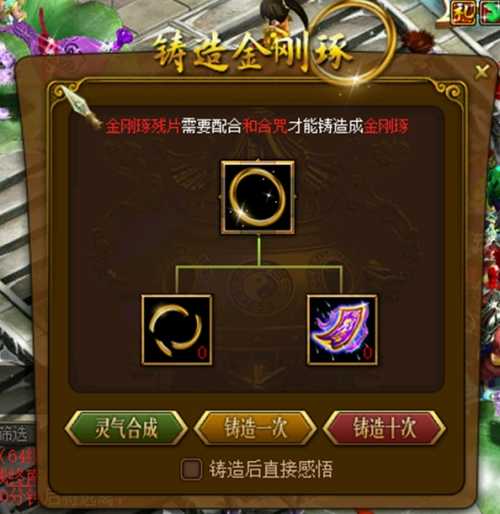 新年争好运 《问道》新服限定神兽禄虎冲冲冲！