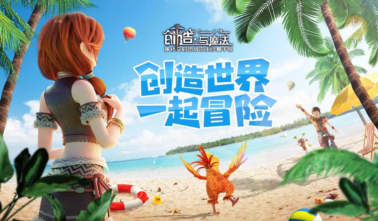 2023年好玩的DIY创意手游推荐 可以根据自己的创意建造设计