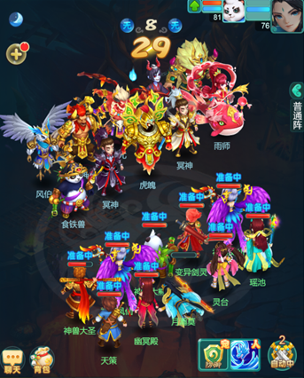 《逍遥情缘》手游蚩尤将要入侵 快来资格选拔成为打败蚩尤的英雄吧