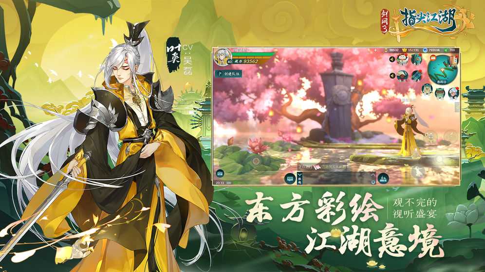 2021好玩的仙侠放置RPG游戏推荐 这几款特好玩